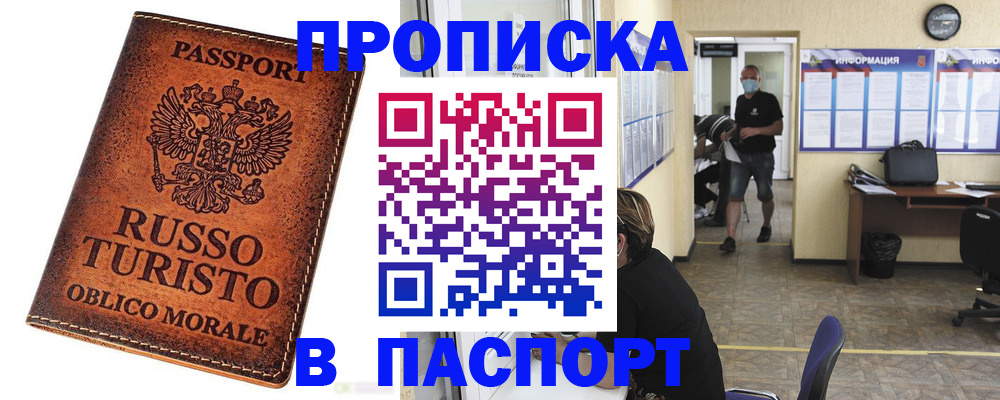 регистрация для школы в Ишимбае