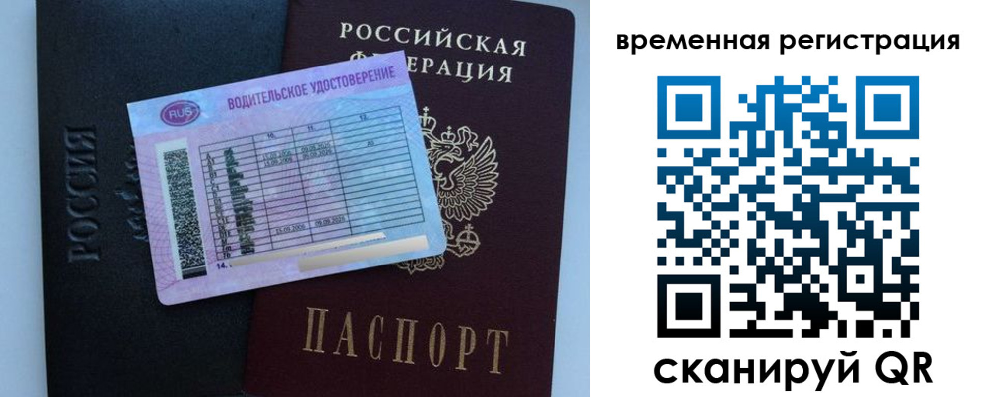 форма 3 в Ишимбае