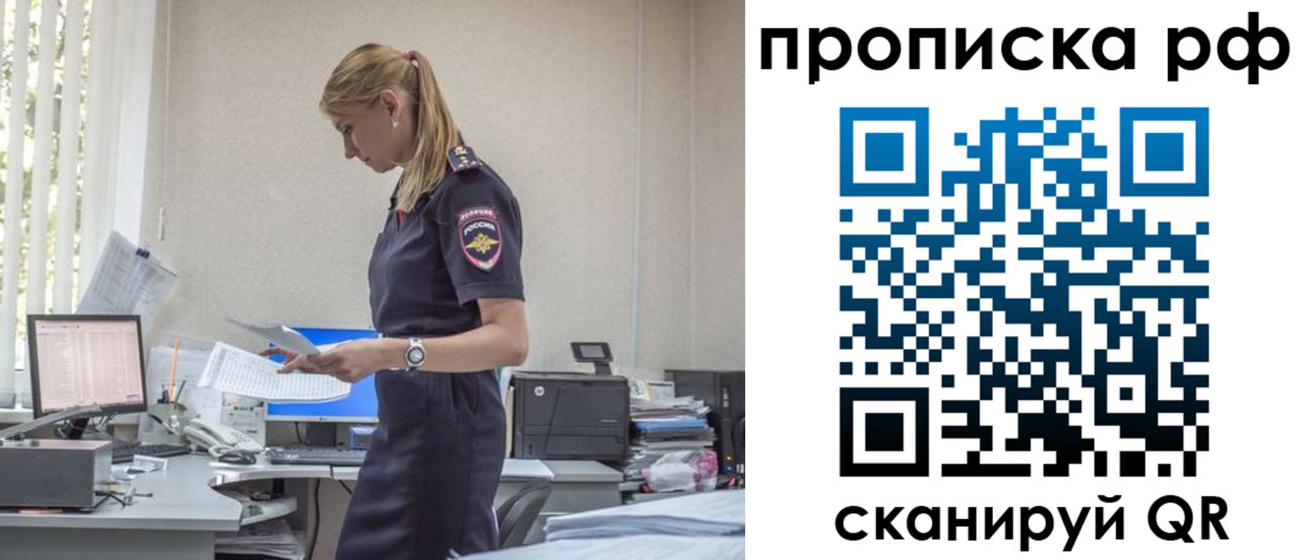 регистрация для дет. сада в Ишимбае