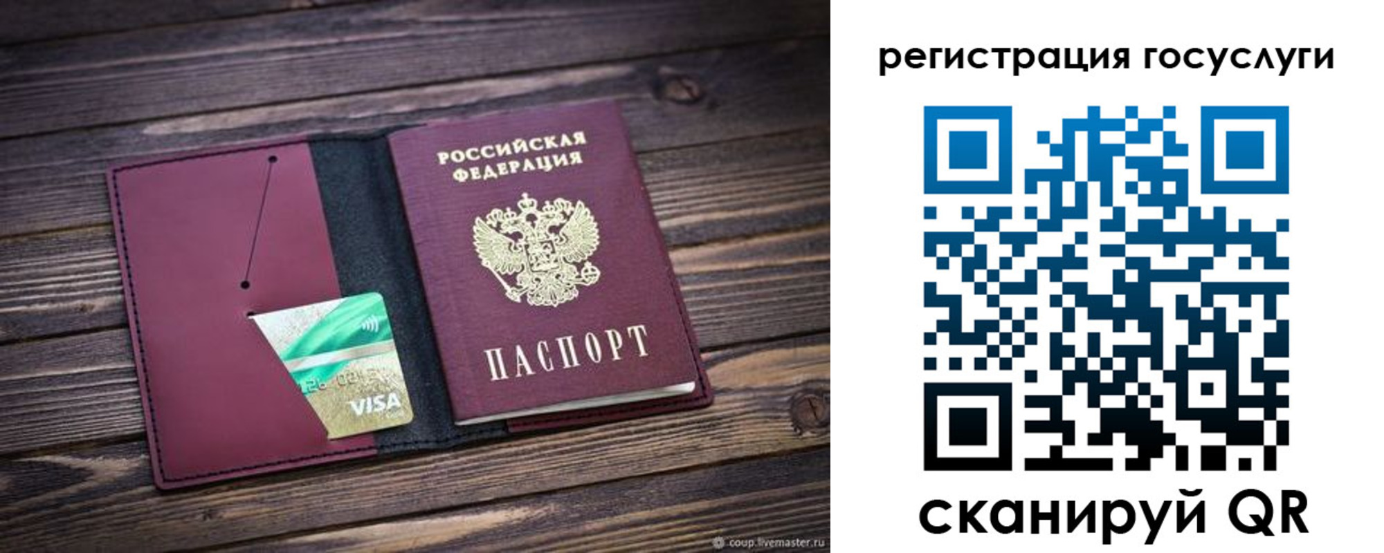 временная регистрация адрес в Ишимбае