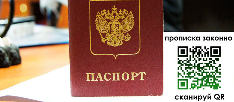 регистрация в Ишимбае регистрация в Ишимбае